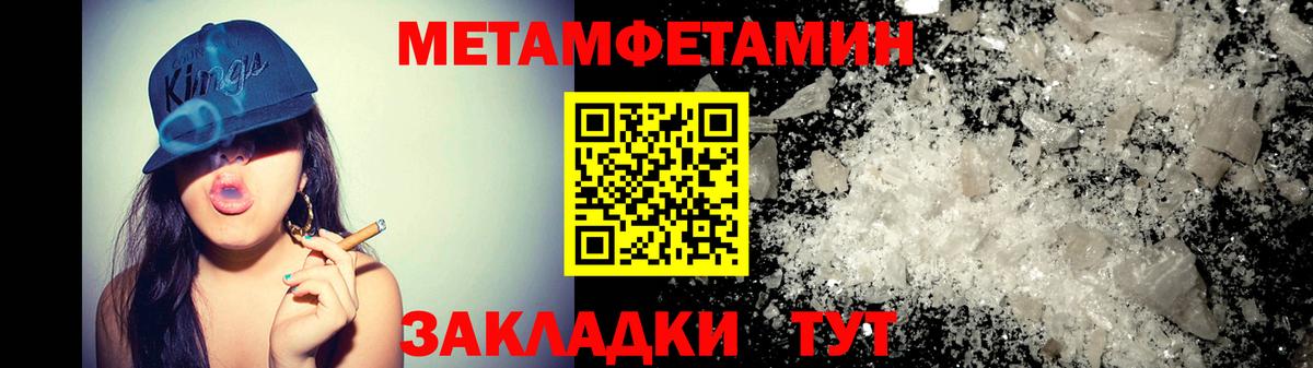АМФЕТАМИН Premium Ржев