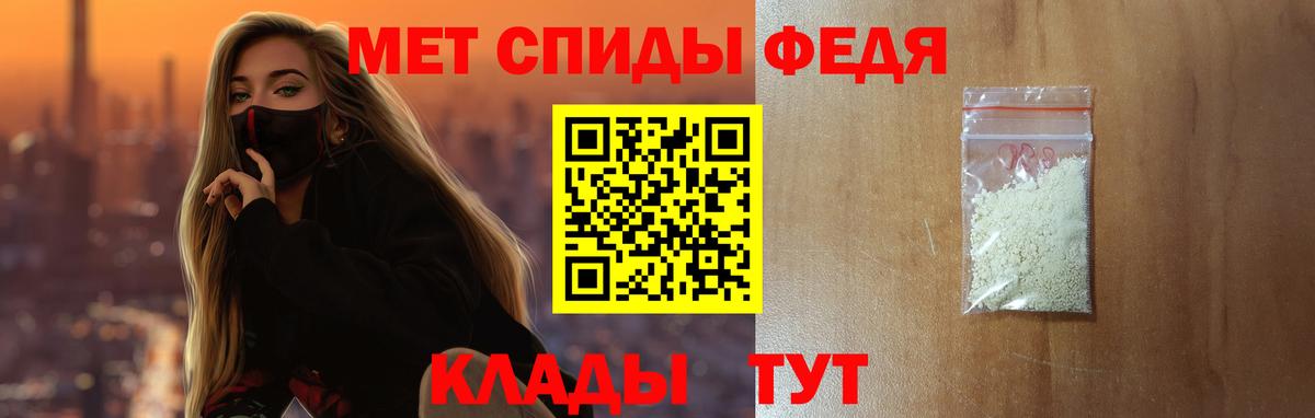 Amphetamine  Amphetamine VHQ  Вход с VPN  АМФЕТАМИН  Ржев 