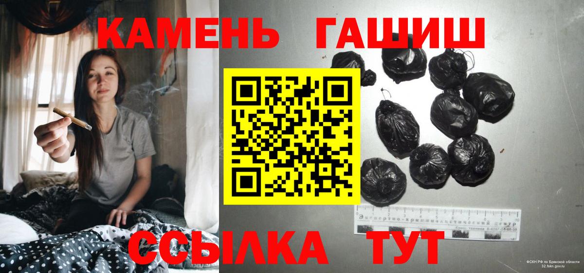 Магазины продажи наркотиков  Кокаин  ГАШИШ  Конопля  Экстази  Вход с VPN  Ржев  МЕФ   ГАШИШ 