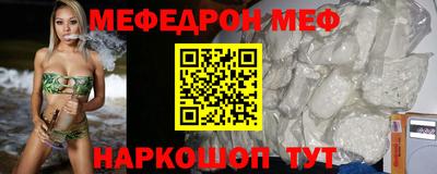 бутират Новокубанск