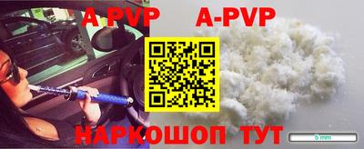 бутират Новокубанск