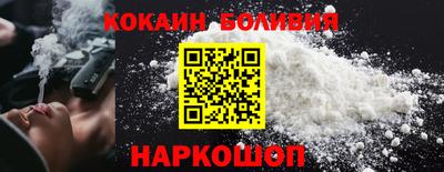 PSILOCYBIN Новодвинск