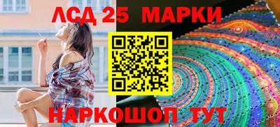 PSILOCYBIN Новодвинск