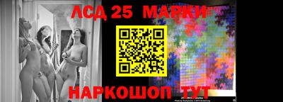 меф Наро-Фоминск