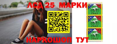 тгк Новозыбков