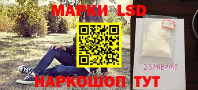 PSILOCYBIN Новодвинск