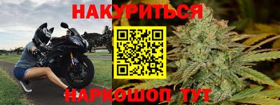 герыч Нальчик