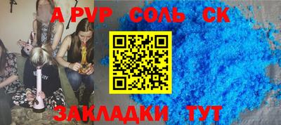 тгк Новозыбков