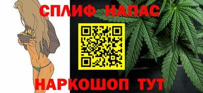 бутират Новокубанск