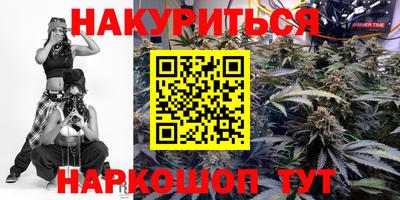 меф Наро-Фоминск