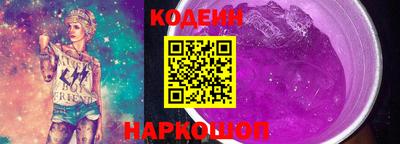тгк Новозыбков
