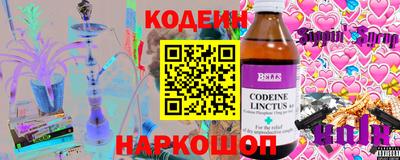 бутират Новокубанск