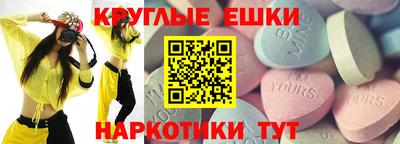 меф Наро-Фоминск