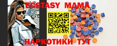 тгк Новозыбков