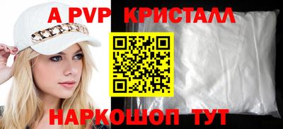 герыч Нальчик