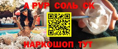 герыч Нальчик