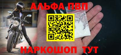 jwh Нарткала