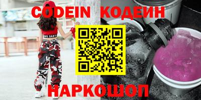 меф Наро-Фоминск