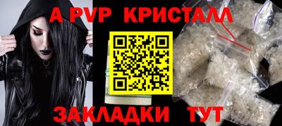 бутират Новокубанск