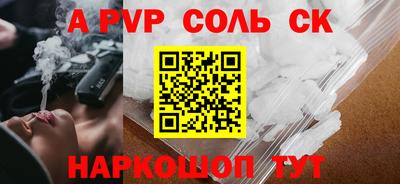 герыч Нальчик