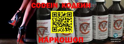 бутират Новокубанск