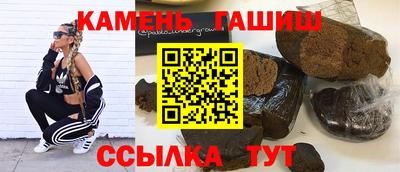 бутират Новокубанск