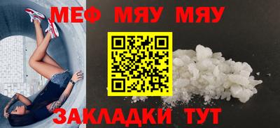 тгк Новозыбков