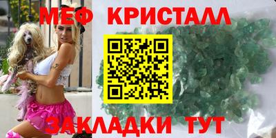 бутират Новокубанск