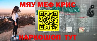 тгк Новозыбков