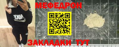 jwh Нарткала