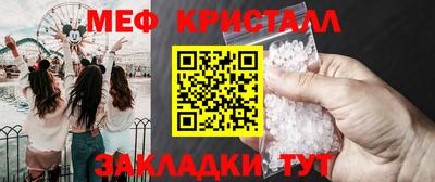 герыч Нальчик