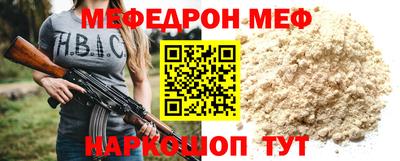 герыч Нальчик