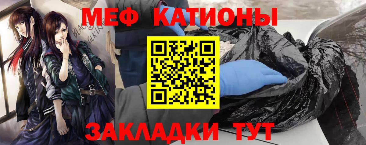 Ржев  Меф VHQ  Мефедрон VHQ  дарнет шоп  Вход с VPN 