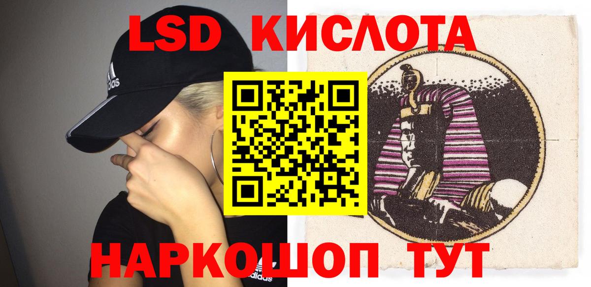 Марки NBOMe 1,8мг  Марки NBOMe 1,8мг  Вход с VPN  Ржев 
