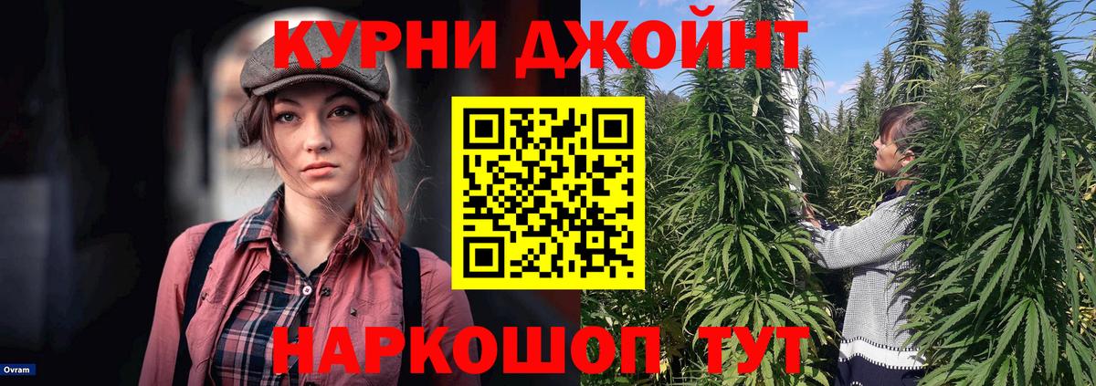 МАРИХУАНА VHQ Ржев